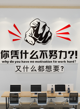 公司教室学生中高考自勉励志标语