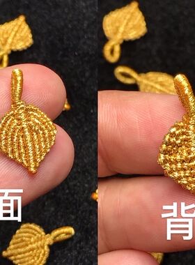 Diy手工编织手链项链饰品金线叶