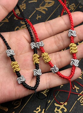 丹凤手工编织半成品项链绳可绑转运珠貔貅蜜蜡玉坠3D硬金生肖包邮