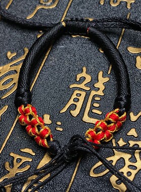 包邮手工编织半成品桃花手绳转运珠貔貅字母3d硬金宝宝成人情侣