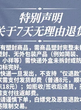 creed克雷德皇室之水RoyalWater