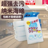 Nanosponge Magic Wipe Грязная кухня чистка магии чистки губки