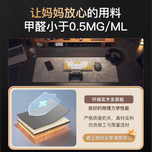 智芯电动升降桌台式电脑桌工作台站立式办公桌子书桌 - 图2
