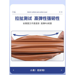 小刀电动车专用座套通用小型电瓶车座椅套防水防晒加厚坐垫保护罩