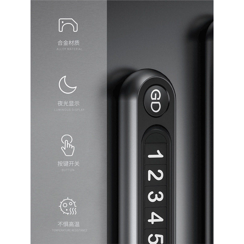 车载临时停车号码牌高档铝合金属挪车电话牌高级感创意汽车内用品,淘宝优惠券,粉丝福利购,淘宝优惠卷