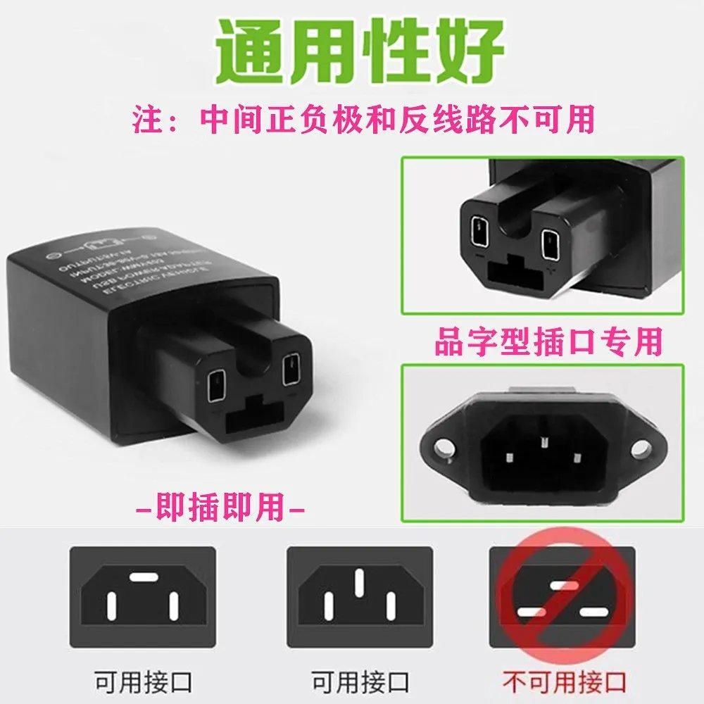 电动车手机充电器usb转换器36v48v60v72伏84V96v通用型车载充电器 - 图2