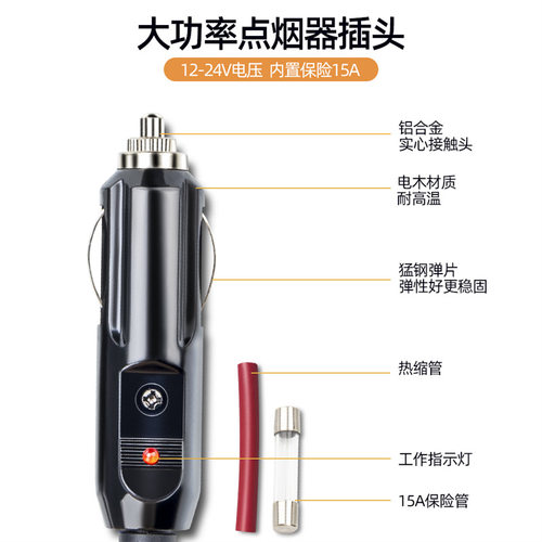 汽车点烟器插头转换电源线延长线驳接线公头车载12v24v通用大功率-图2