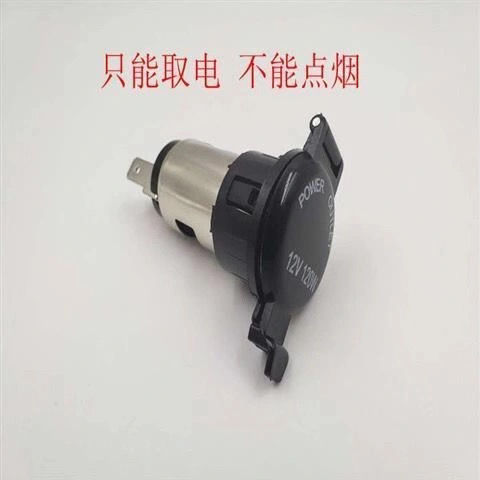 12V24V通用汽车摩托车载点烟器总成电源插座底母座改装可点火取电 - 图2