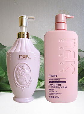nak洗发水沐浴露清洁保湿去屑