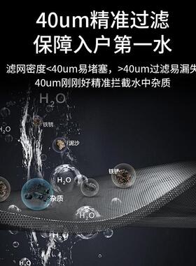 前置过滤器大流量家用全屋反冲洗过滤器自来水井水纯铜前置过滤器