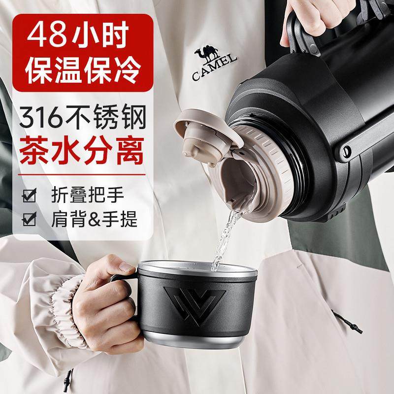 2025新款保温壶316不锈钢大容量户外便携焖茶壶保温杯女冬季暖瓶,淘宝优惠券,粉丝福利购,淘宝优惠卷