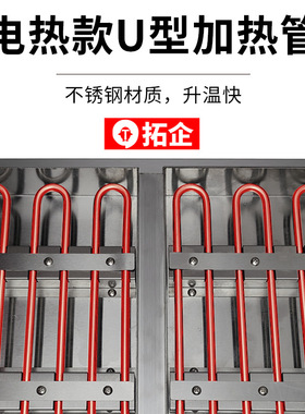 拓企商用电热章鱼小丸子机平底烤盘蚝蛋烧机章鱼烧奶茶店小吃设备