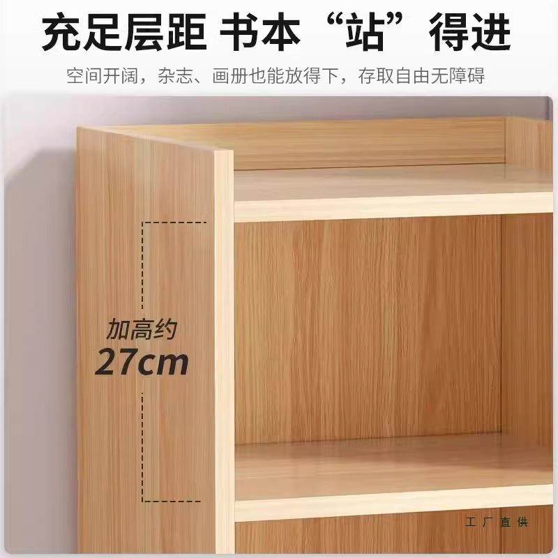 实木色书架落地置物架储物简易经济型收纳架家用简约学生书柜立柜,淘宝优惠券,粉丝福利购,淘宝优惠卷