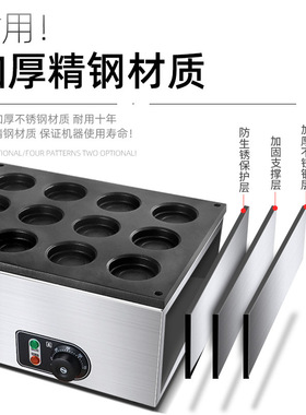 方厨红豆饼机商用车轮饼机器流动摆摊电热网红小吃设备厂家批发