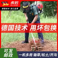 除草神器松土机 新人首单立减十元 21年8月 淘宝海外