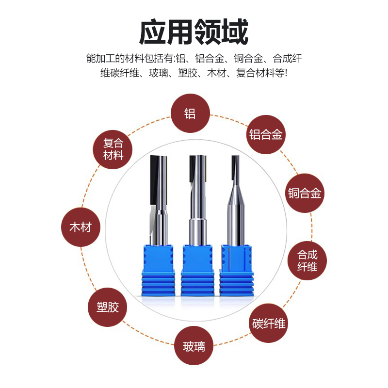 pcd铣刀 金刚石单双刃立铣刀亚克力铝用镜面高光雕刻机钻石直刀