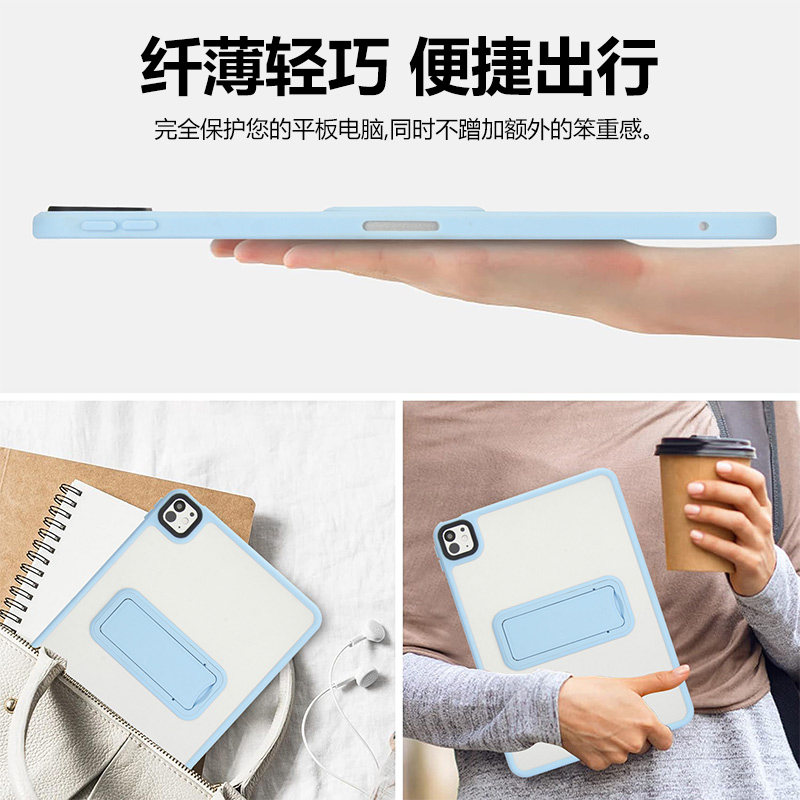 适用红米Redmi Pad SE平板套2024新款8.7英寸透明磨砂redmipadse亚克力硬壳小米折叠支架保护套全包防摔防弯,淘宝优惠券,粉丝福利购,淘宝优惠卷