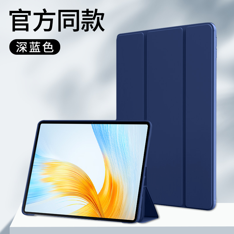 适用荣耀平板MagicPad13保护套Magic磁吸Pad硅胶壳13英寸2023新款honor华为magicipad全包mgicpad防摔migcpad-图1