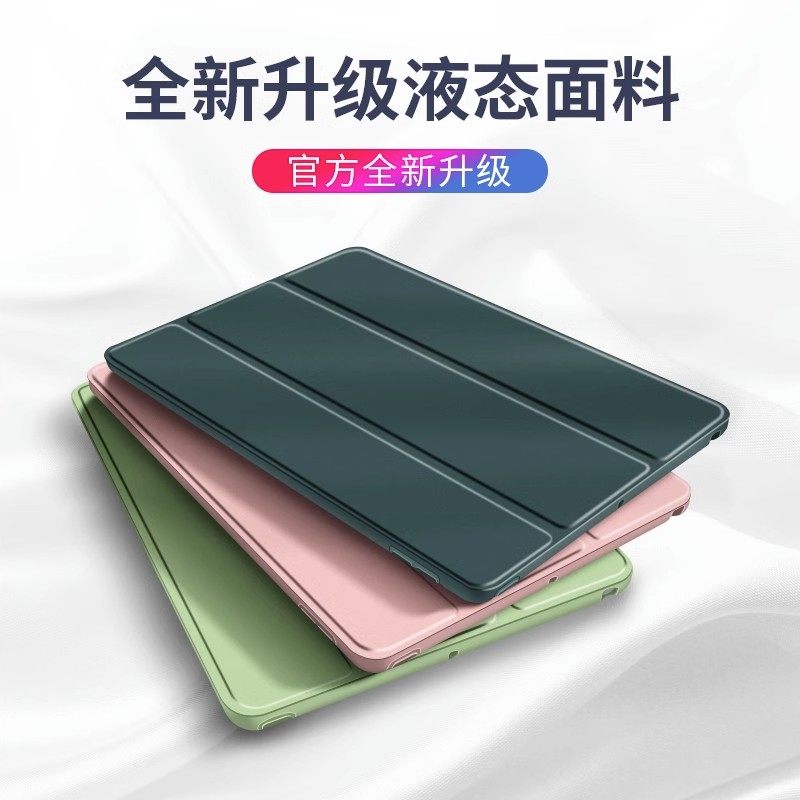 适用ipad6保护套ipad5/6代六代保护壳第五代2017/2018款苹果平板外壳套笔槽防摔软壳硅胶三折全包9.7寸a1822,淘宝优惠券,粉丝福利购,淘宝优惠卷