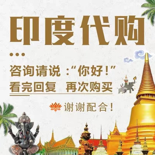 Indian and Bangladeshi handicrafts are in stock quickly