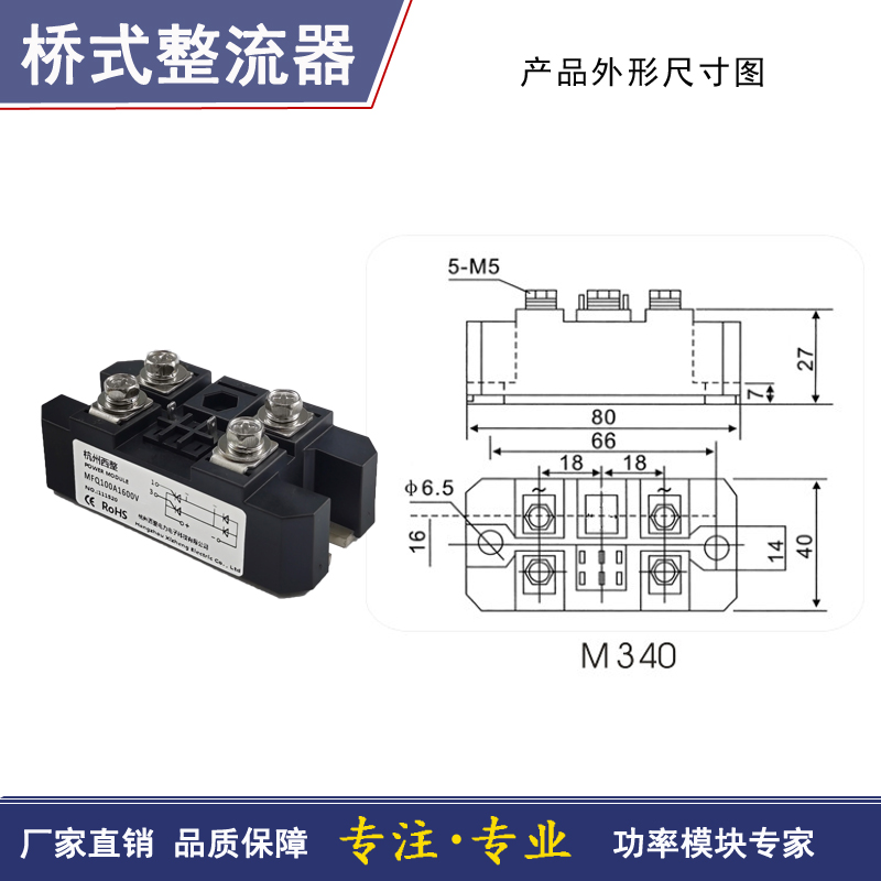 MFQ单相半控60A100A60012001600V可控硅整流器等离子切割机专用 - 图1