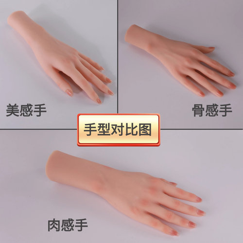 铂金硅胶手模型道具仿真人1:1假手模特 玉镯展示美甲练习拍照 - 图2