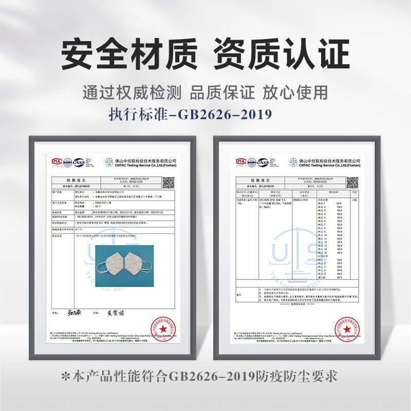 正品独立包装n95口罩成人防粉尘五层加厚口罩一次性透气N95防雾霾 - 图3