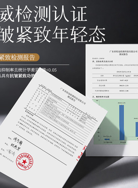 禾真奢润焕活精华乳 玻色因胶原抗皱保湿提拉紧致去细纹正品