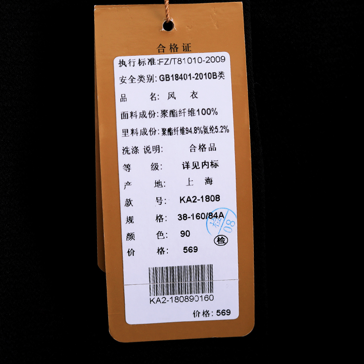 正品折扣 新款时尚宽松圆领风衣专卖店女装 2019 蒂系列 正品折扣 新款时尚宽松圆领风衣专卖店女装 2019 蒂系列