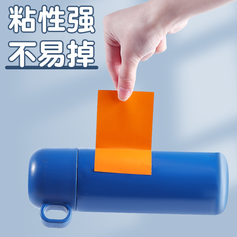 10厘米彩色方形不干胶大号姓名贴团建号码贴撕名牌贴纸可定制幼儿园衣服记号名字贴红色手臂胸牌手写标签臂贴 - 图2