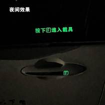 Laser luminous car stickers press F to enter carrier reflective window door handle electric car stickers