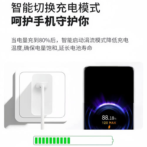 适用小米红米note9/note9pro梦旋原装充电器33闪充头MDY-11-EX数据线快充手机冲电闪充K50小米14Ultrak线25W - 图2