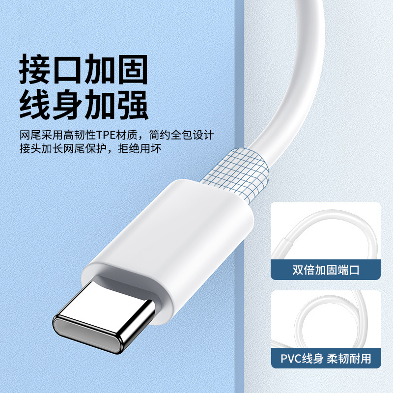 适用vivo数据线闪充2A线适用vivoy52ty77y73t充电线快充双引擎Y31s Y32 Y33s快充线Y9S Y50 Y53s Y55s线tpc