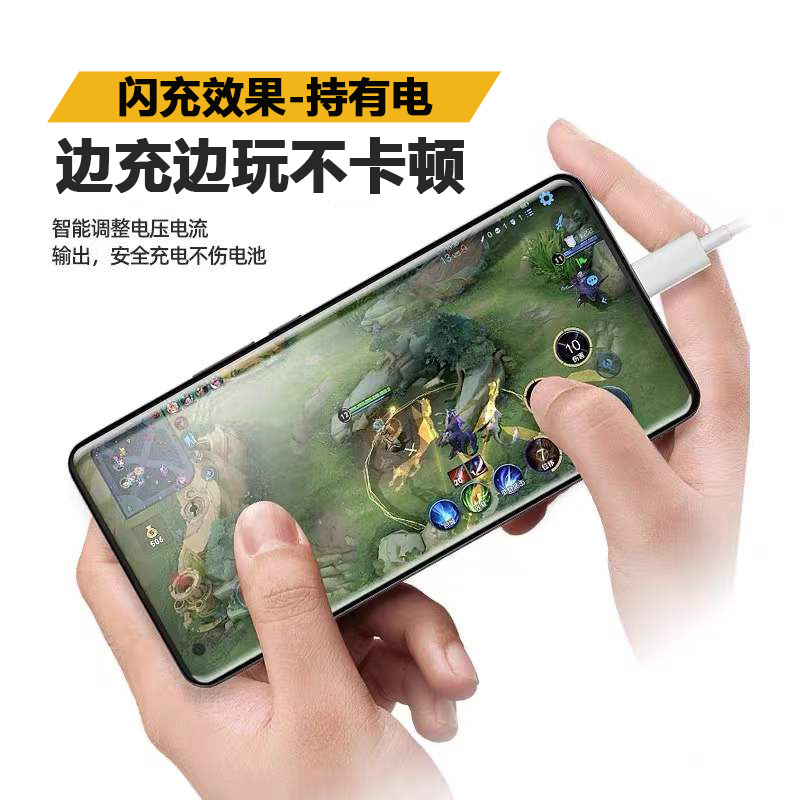 适用vivo数据线闪充2A线适用vivoy52ty77y73t充电线快充双引擎Y31s Y32 Y33s快充线Y9S Y50 Y53s Y55s线tpc