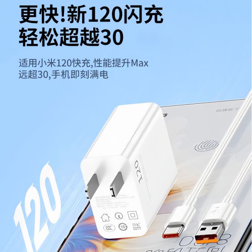 适用小米红米note9/note9pro梦旋原装充电器33闪充头MDY-11-EX数据线快充手机冲电闪充K50小米14Ultrak线25W - 图3