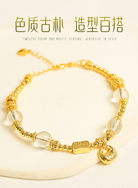 沙金新中式白水晶小胖福手链