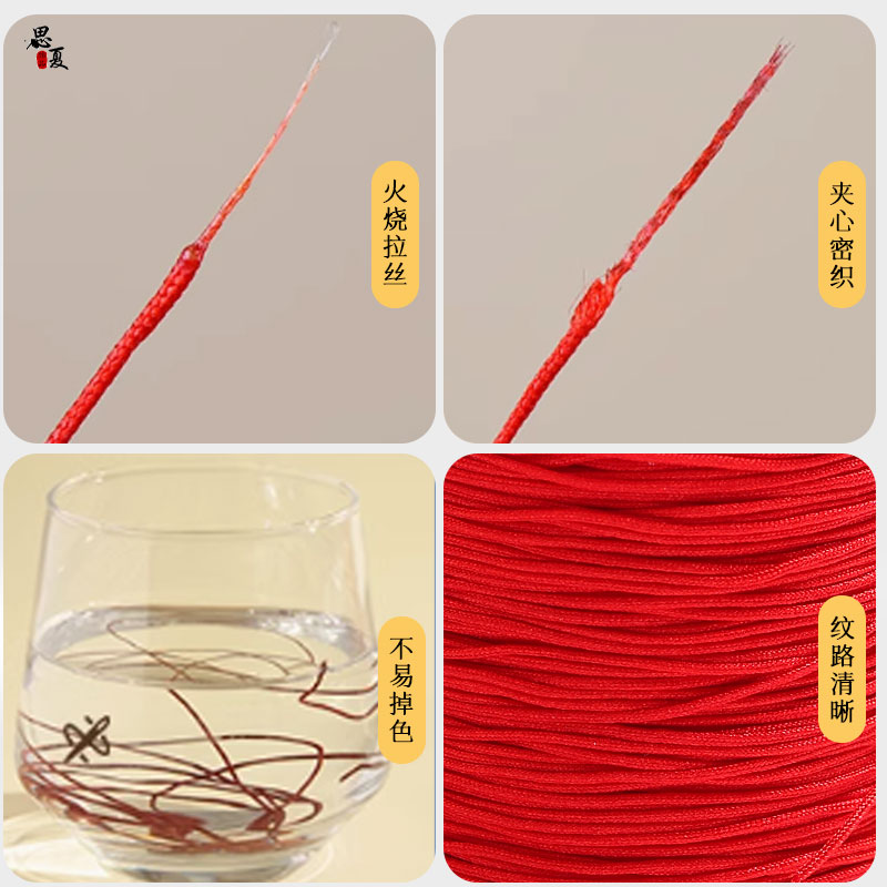 72号玉线手绳编织绳手工手编手链专用项链吊坠绳子编绳线diy材料 - 图1