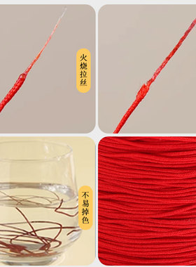 72号玉线手绳编织绳手工手链专用