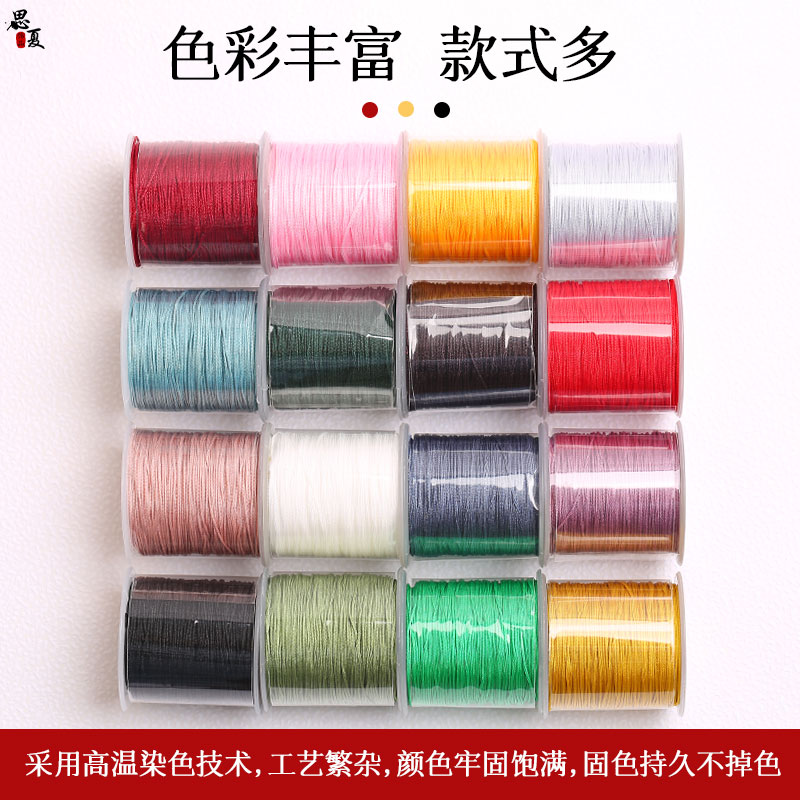 72号玉线手绳编织绳手工手编手链专用项链吊坠绳子编绳线diy材料 - 图0