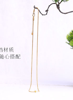 蛇骨手链项链diy可调节带延长