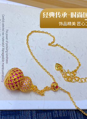 古法金多喜葫芦渐变锁骨链女款
