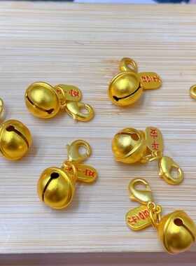 古法沙金铃铛招财平安福牌配件