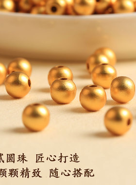 古法金珠磨砂款本命年红绳配饰