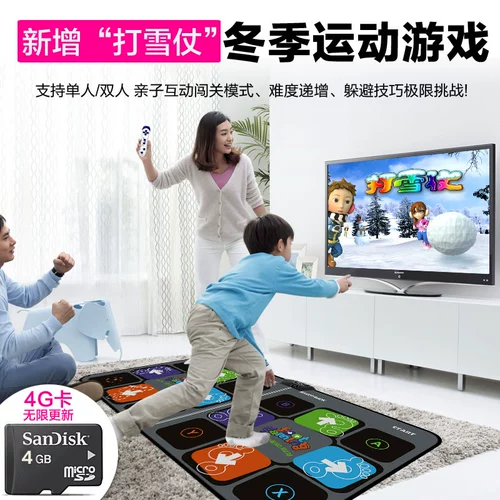 舞霸王 Танцующий ноутбук, танцующая камера видеонаблюдения, человеческий датчик