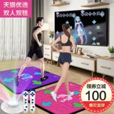 舞霸王 HD Беспроводной танце