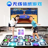 舞霸王 Беспроводной танцующий ноутбук, танцующая игровая приставка для двоих