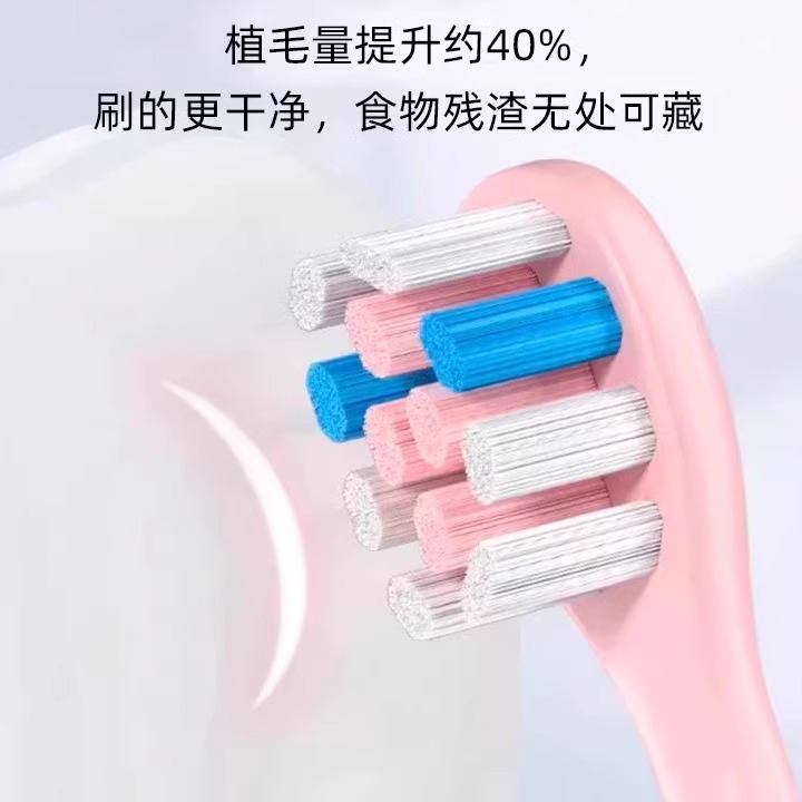 六月初适配Ebonee艾博尼电动牙刷头P1/P2儿童C1/C5小火箭替换头 - 图2