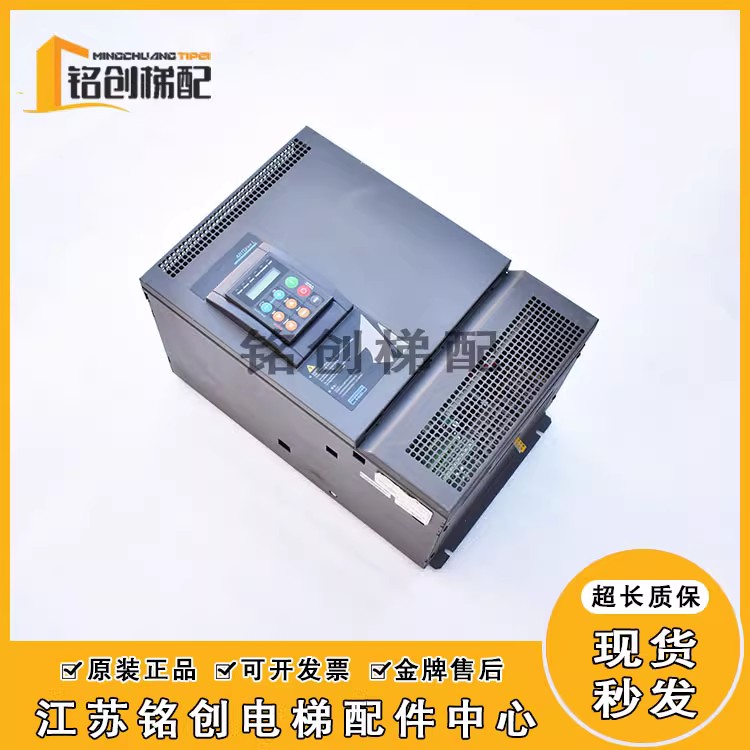 西威变频器AVY4185-KBL-BR4 18.5KW电梯配件AVY4221-EBL-BR4 22KW-图3