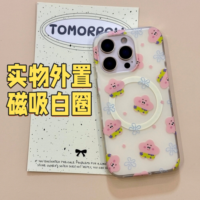 卡通派大星摇摇乐磁吸支架适用vivo iQOO15/Z9turbo/Z10x手机壳neo10pro+可爱9女iqoo13/11S新款12/Z6防摔Z7X - 图1