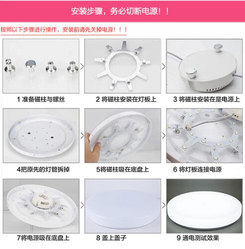 LED吸顶灯改造灯盘圆形LED灯芯灯片灯板灯盘灯圈5730灯珠贴片光源 - 图0